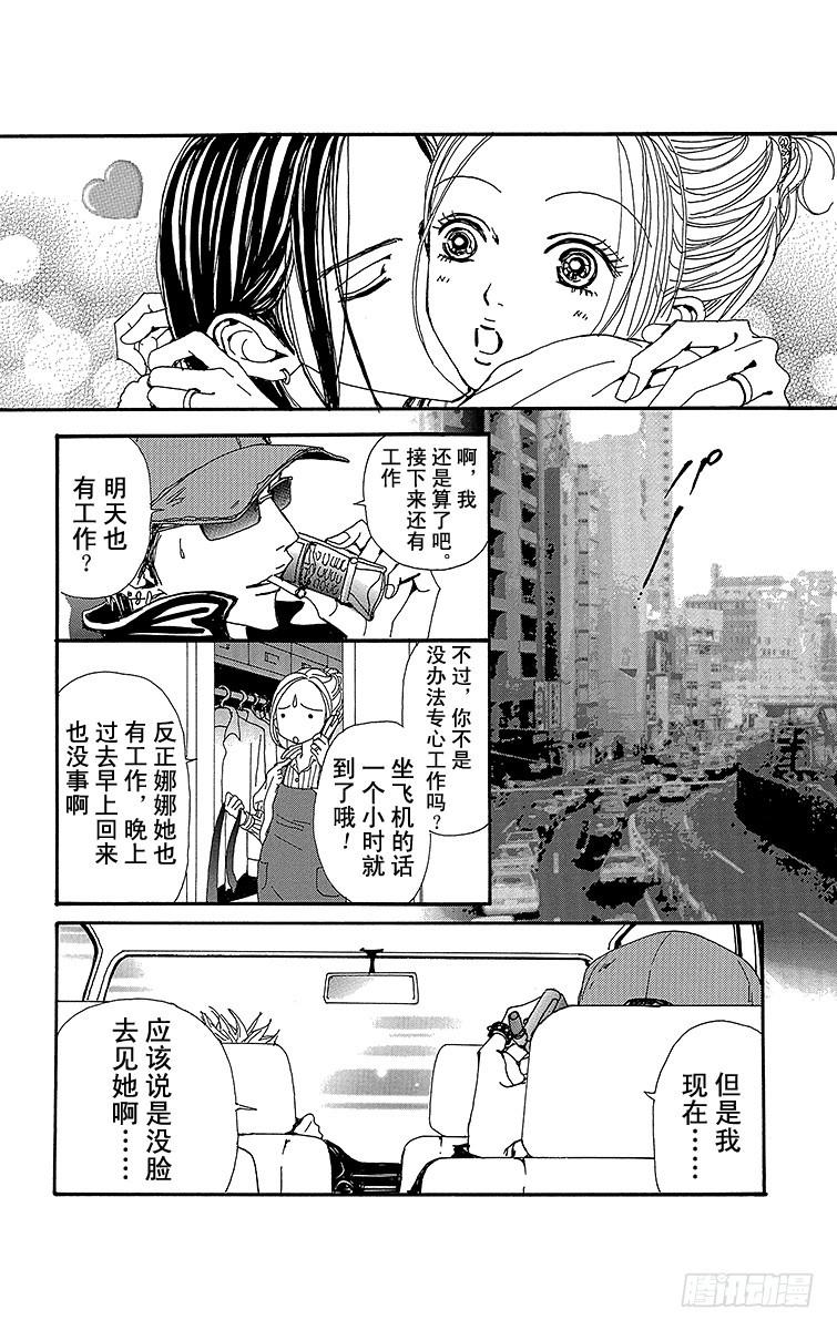 第75话36
