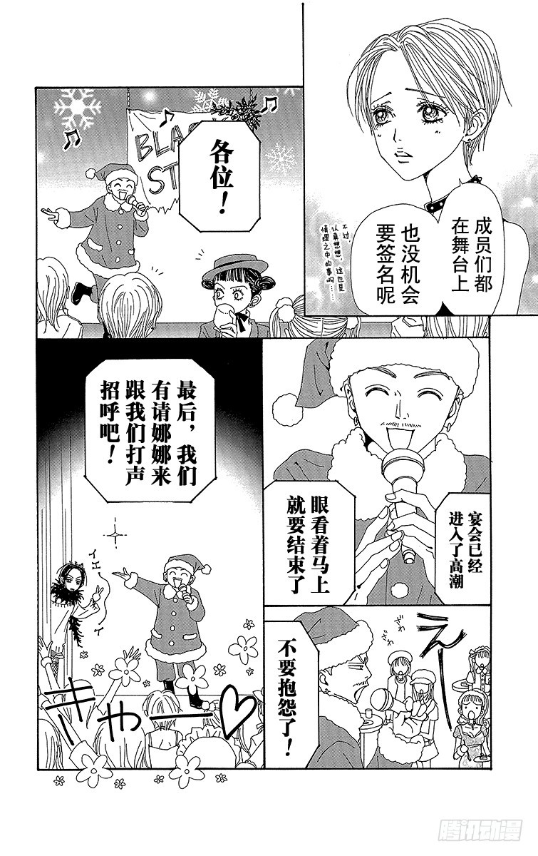 第61话13