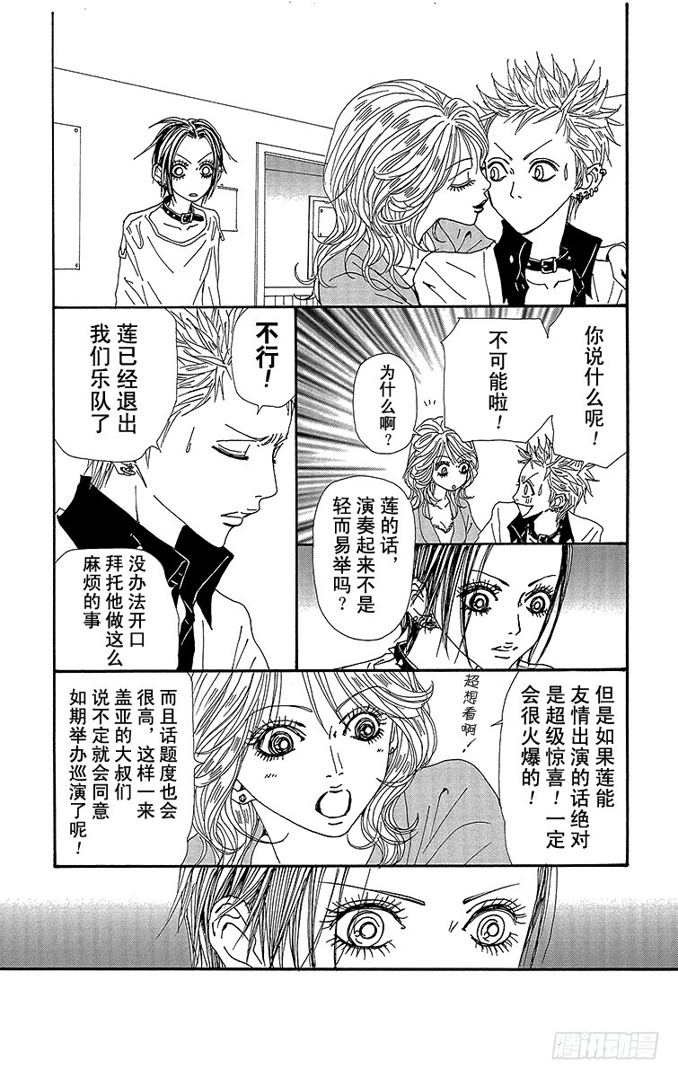 第68话15