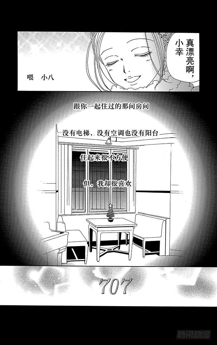 第59话43