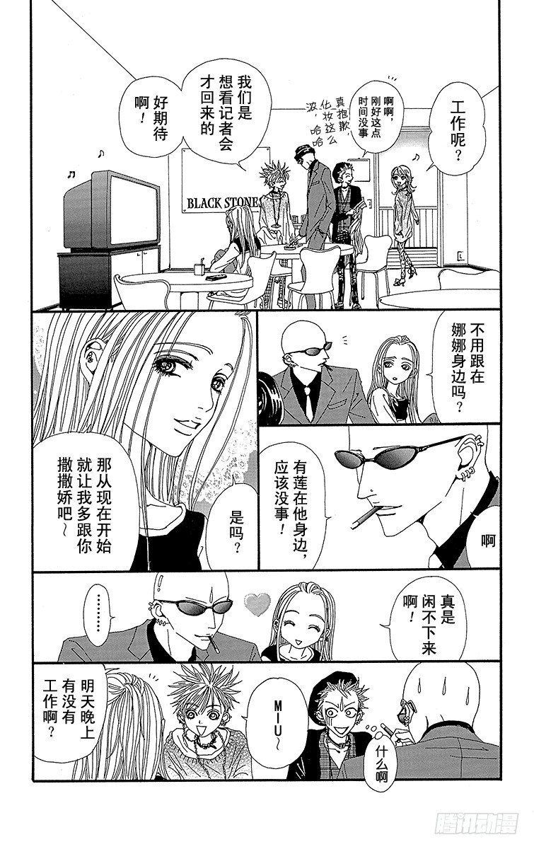 第44话29
