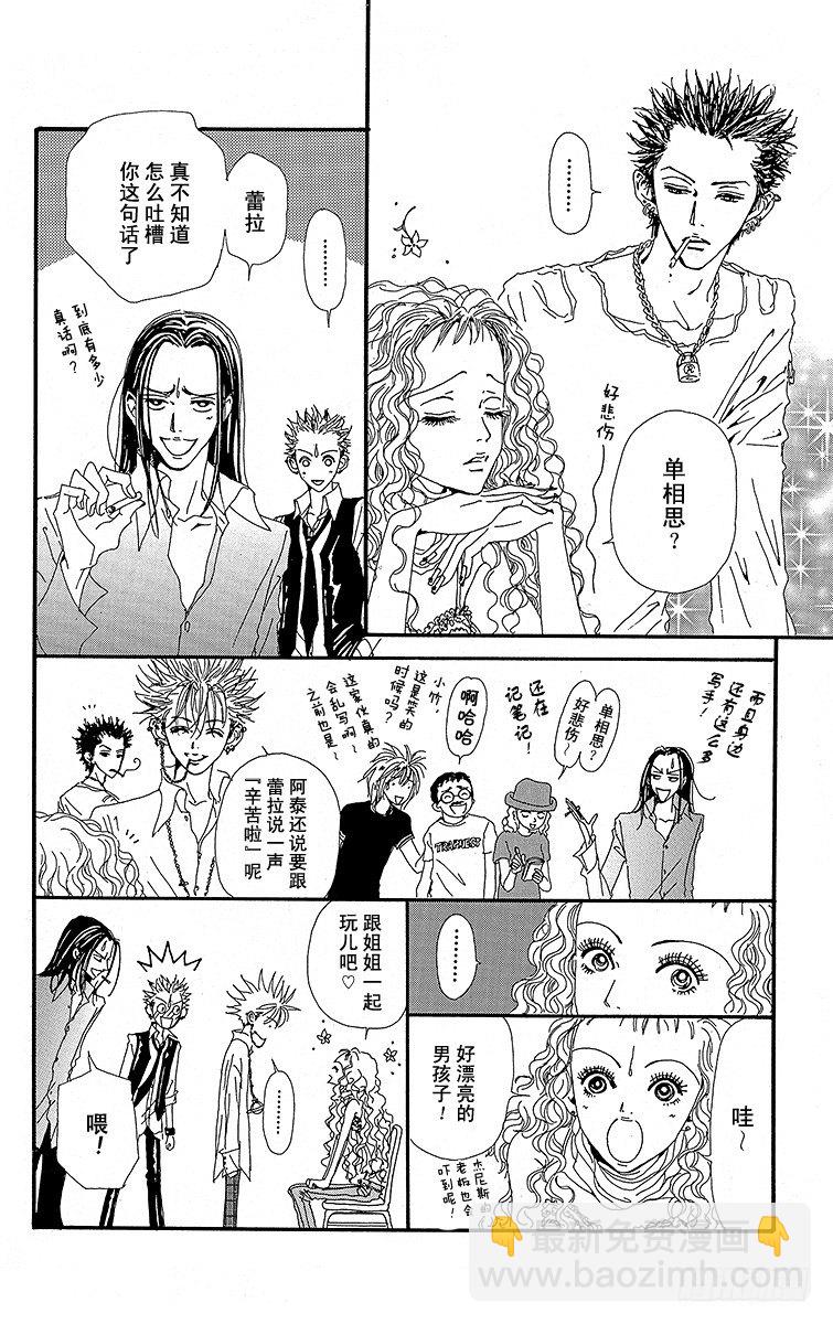 第17话34