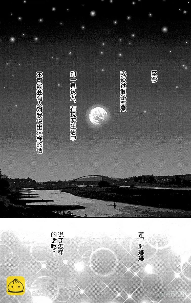 第23话22