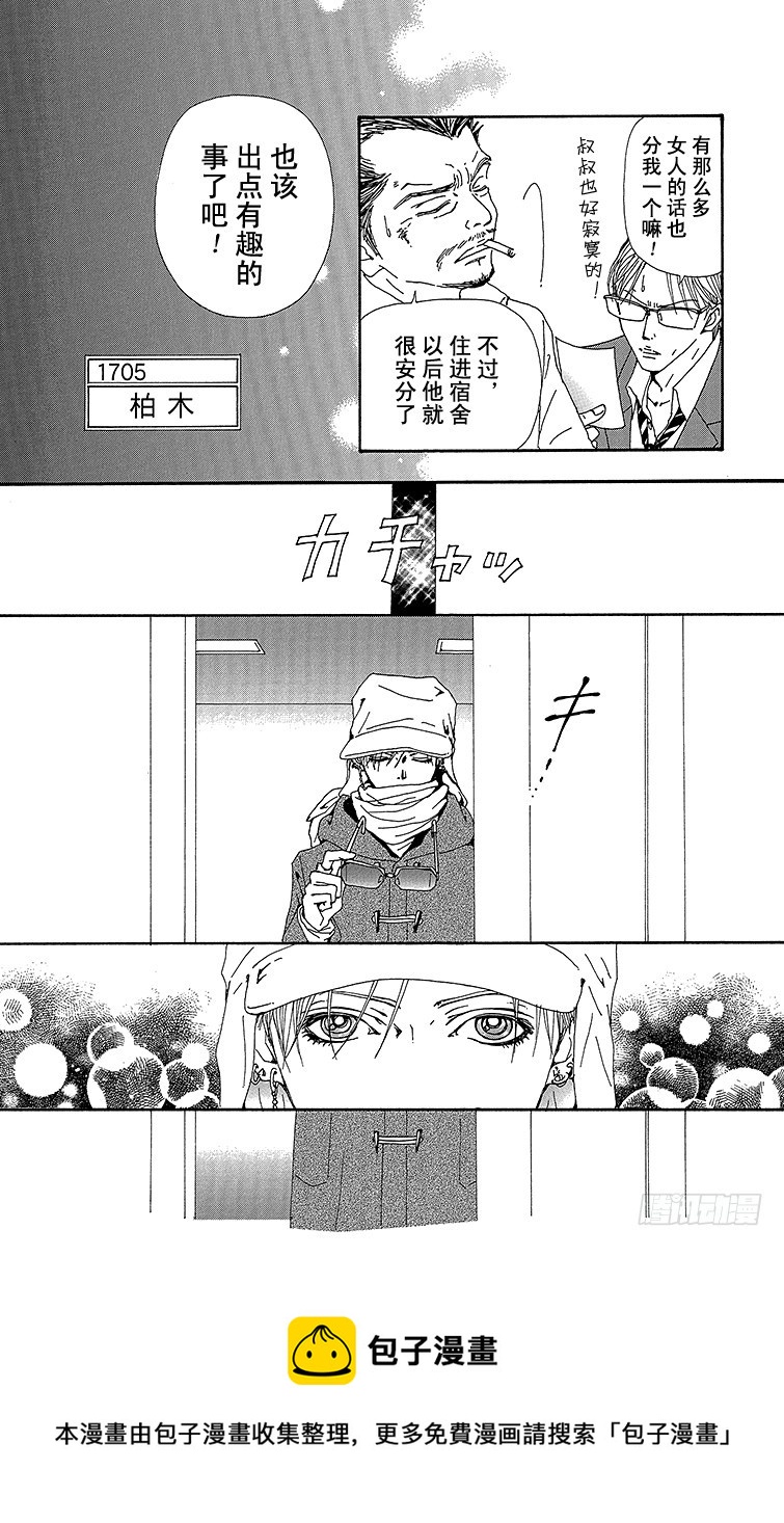 第62话49