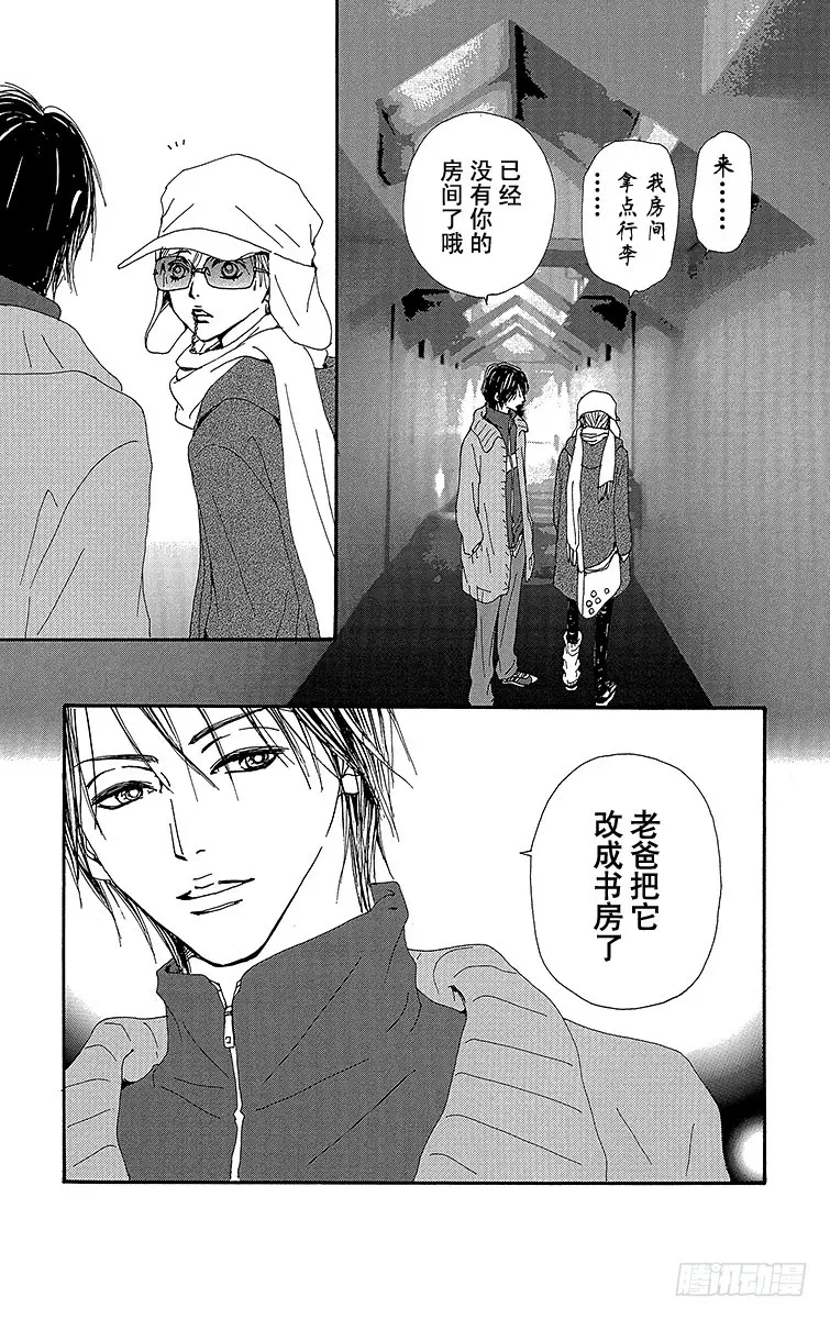 第67话24