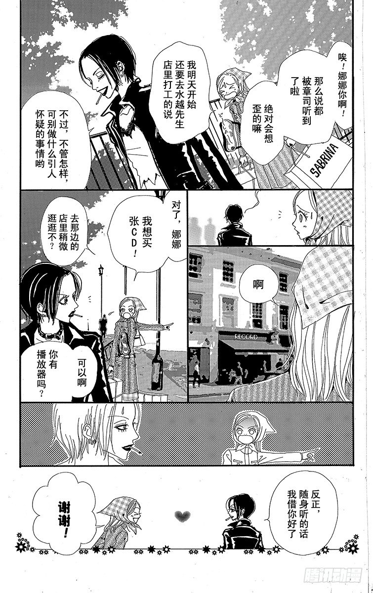 第3话24