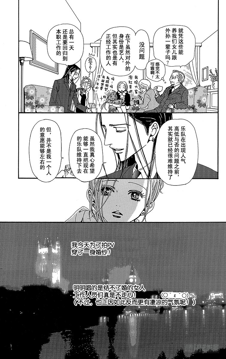 第37话17