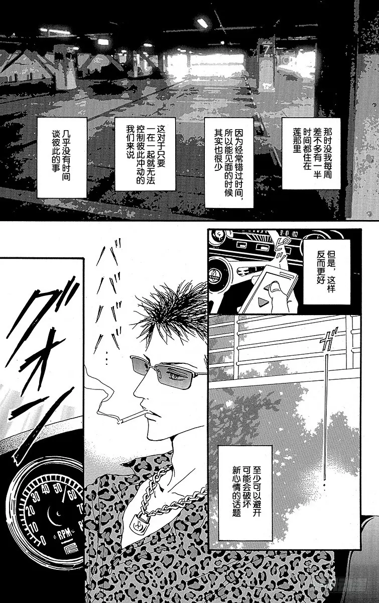 第25话39