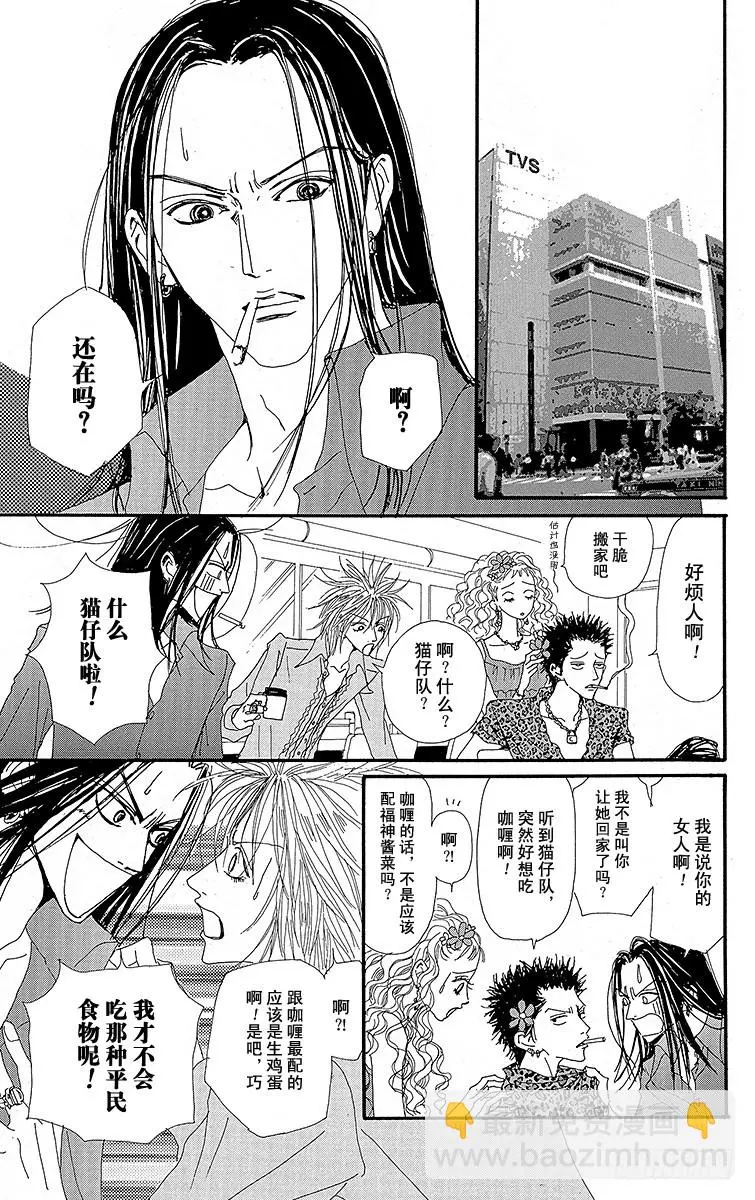 第25话41