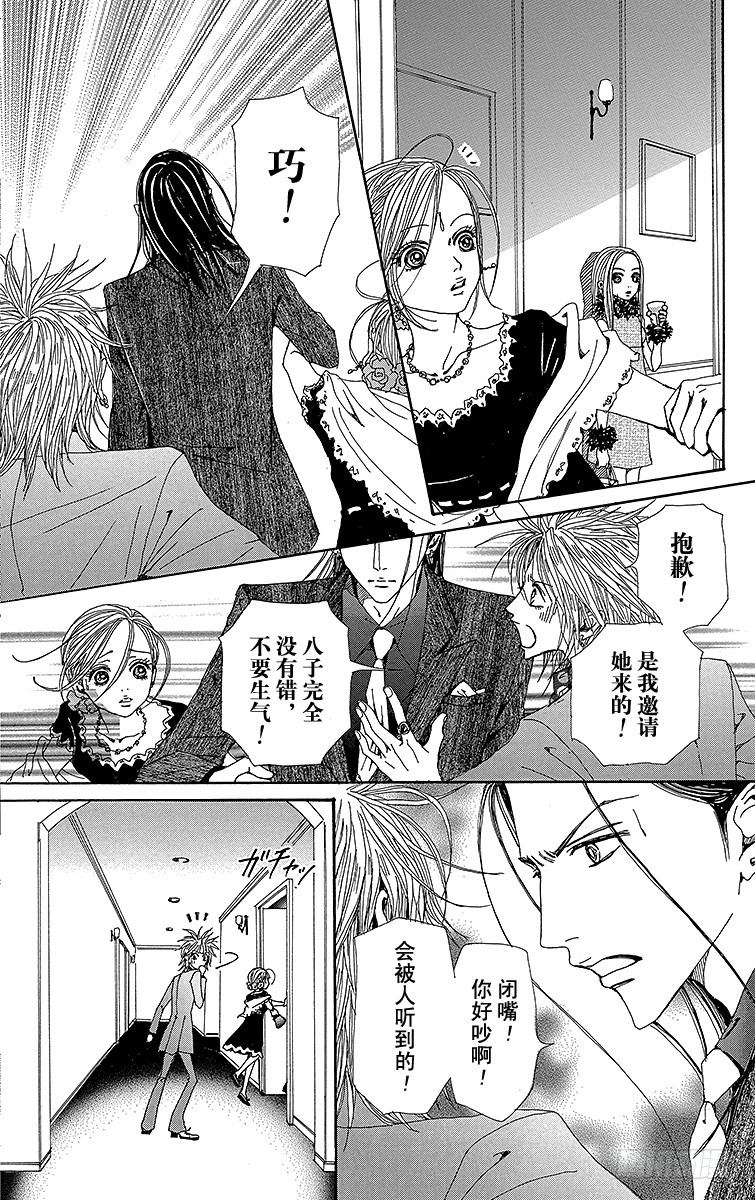 第46话17