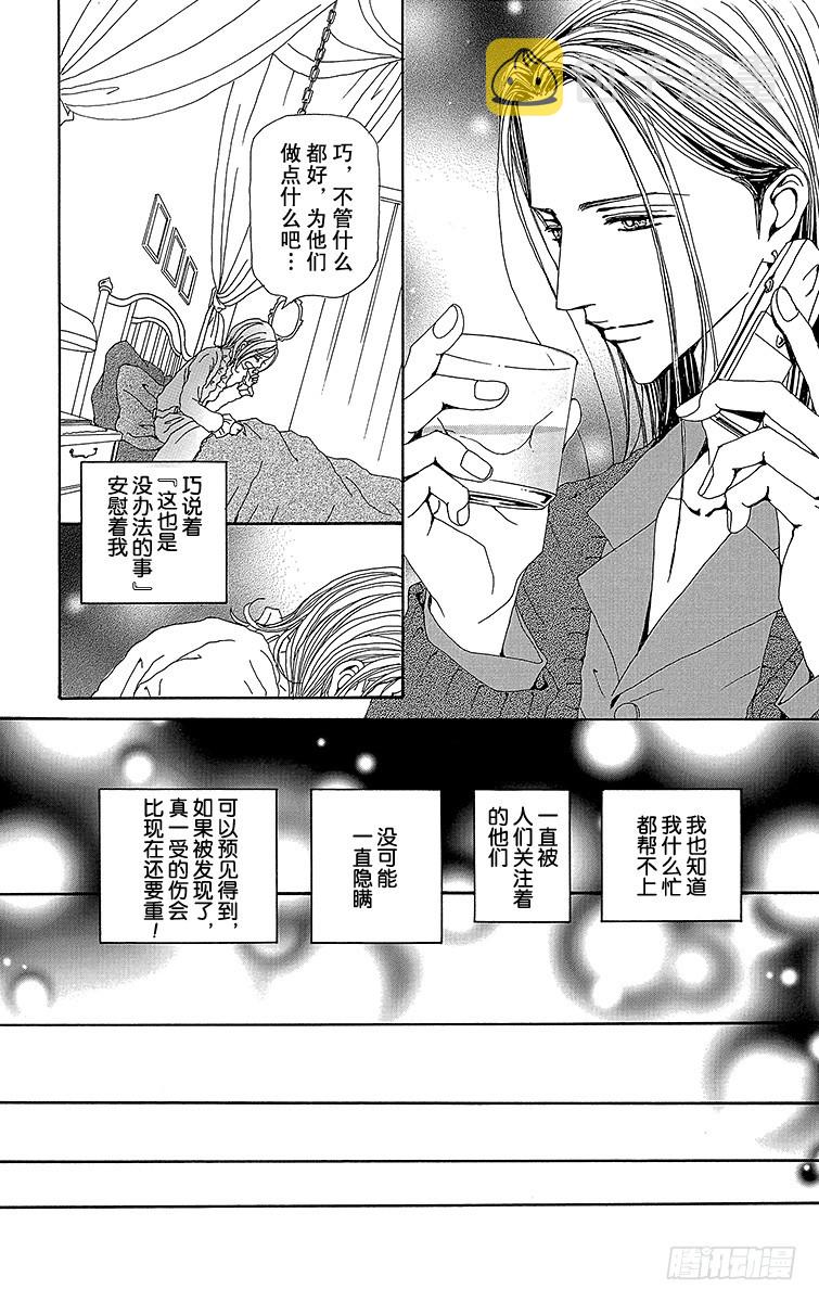 第57话35