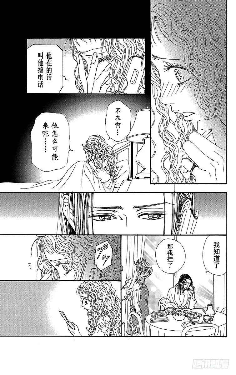 第67话32