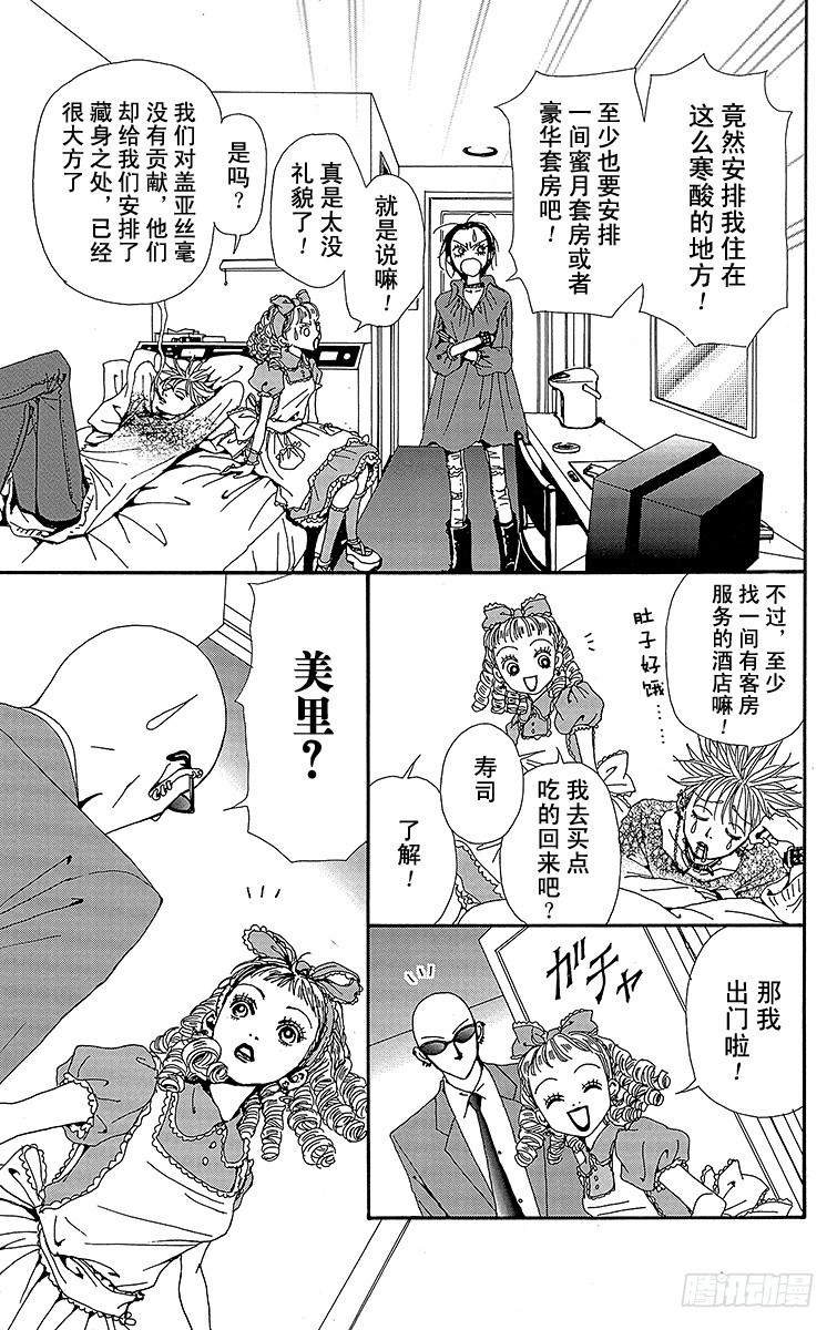 第35话8