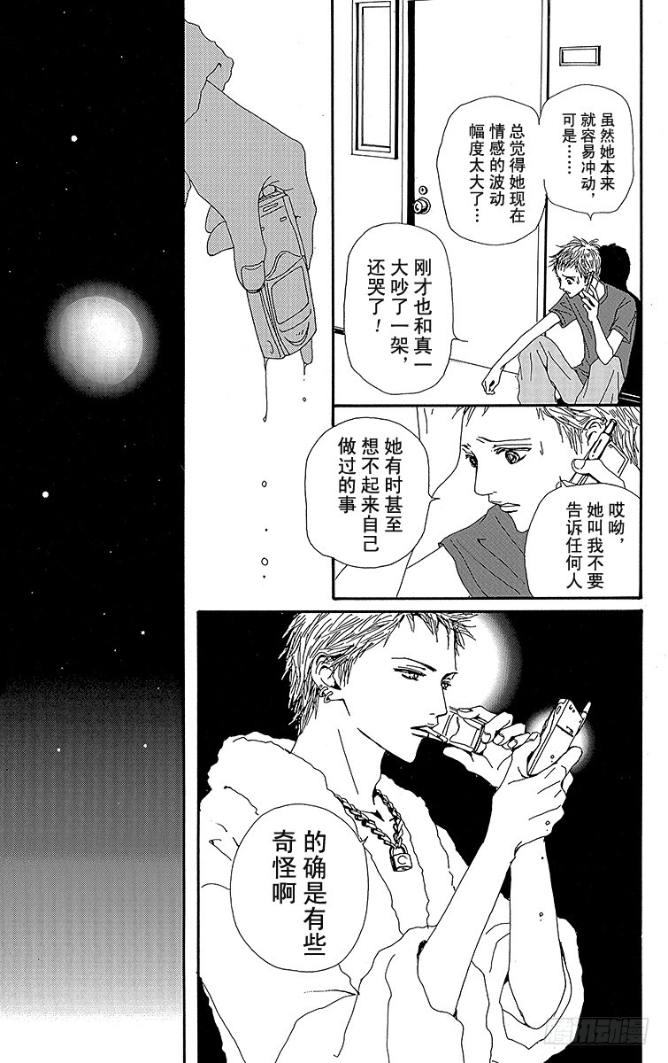第31话32