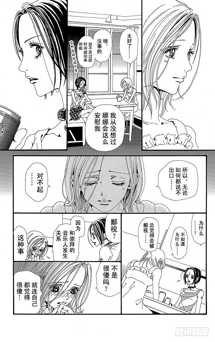 第19话15