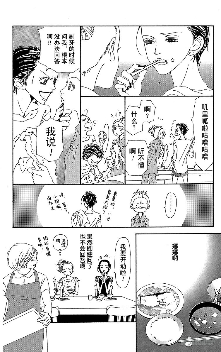 第14话17