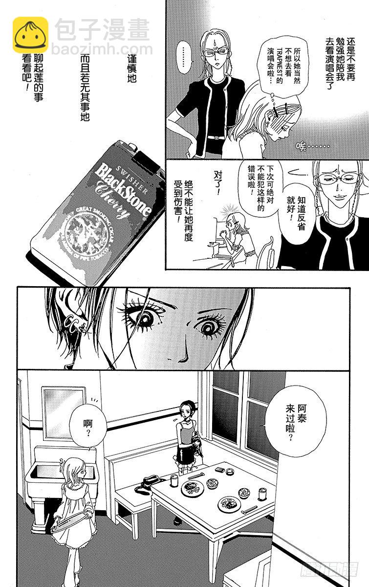 第11话33