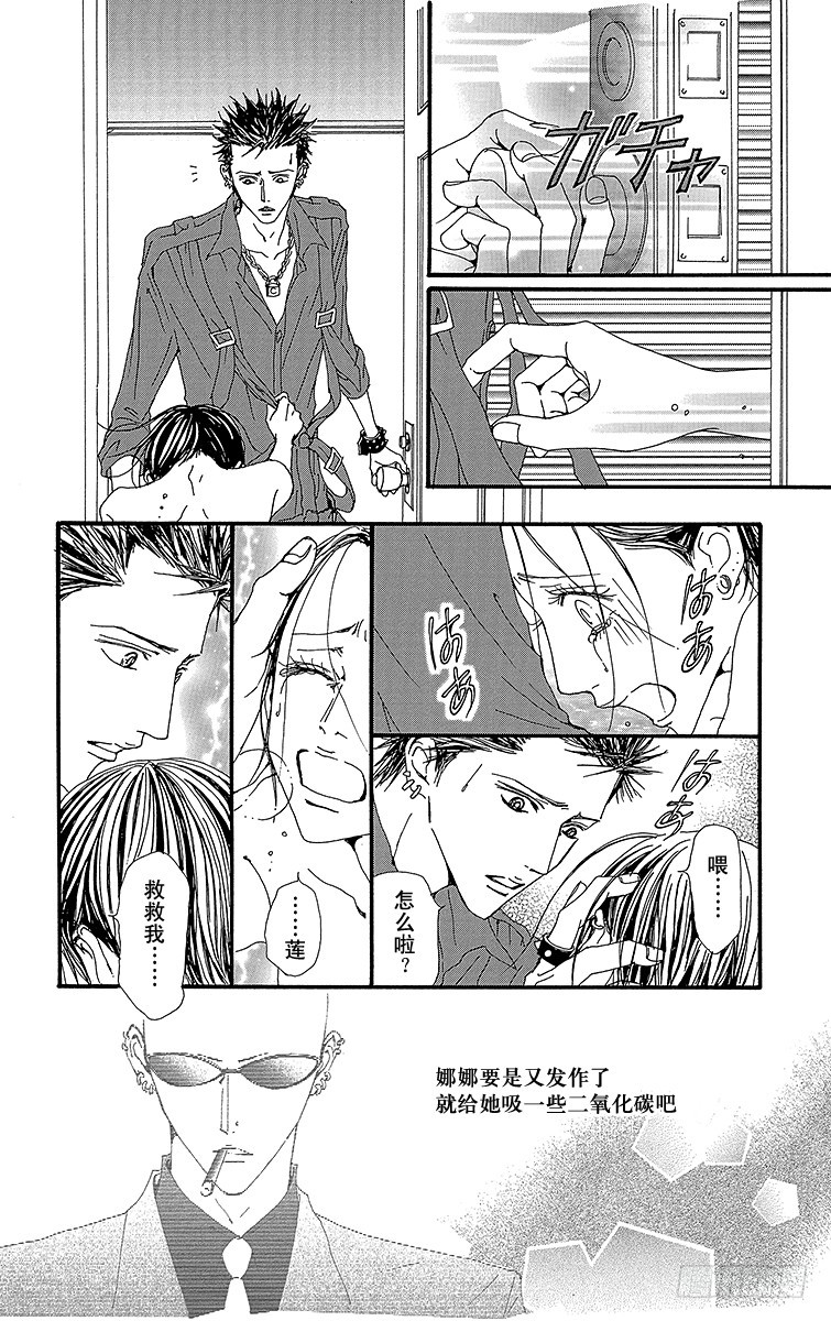第56话43