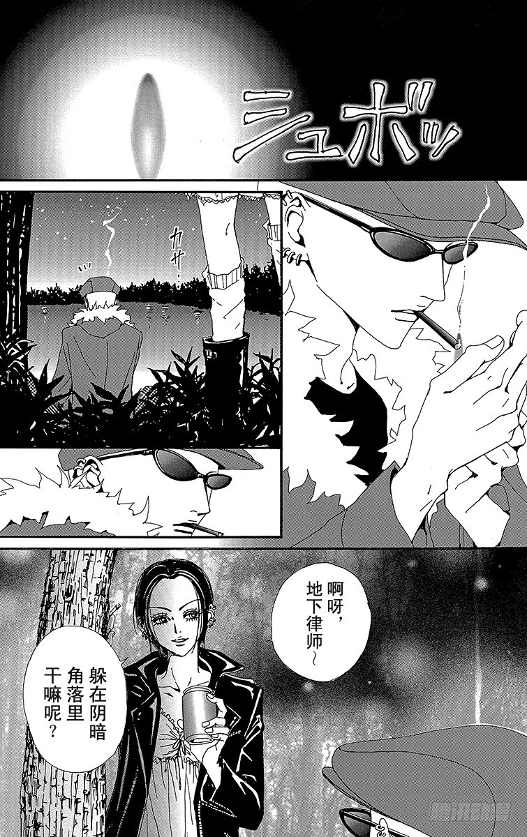 第36话39