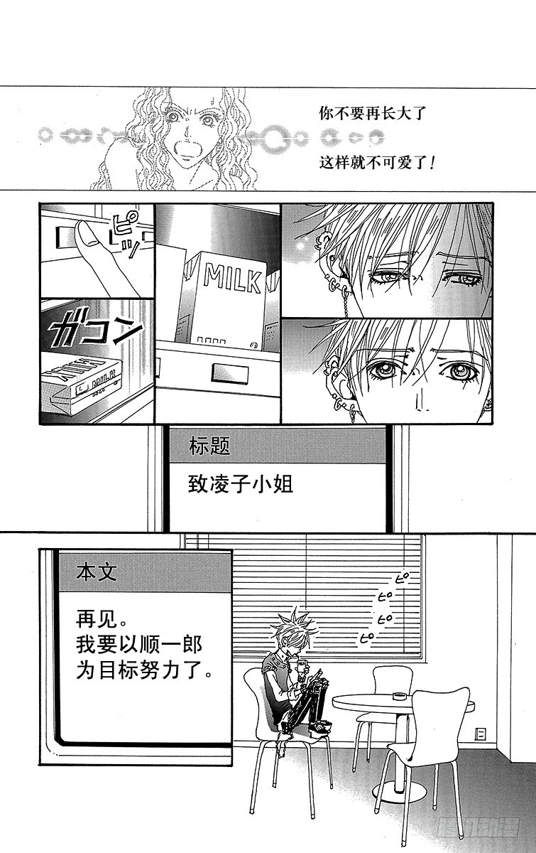 第76话27