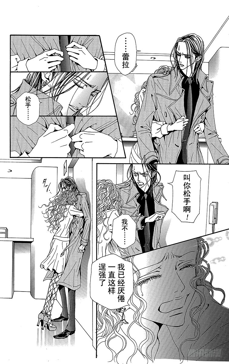 第71话11