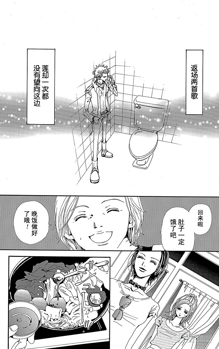 第13话16