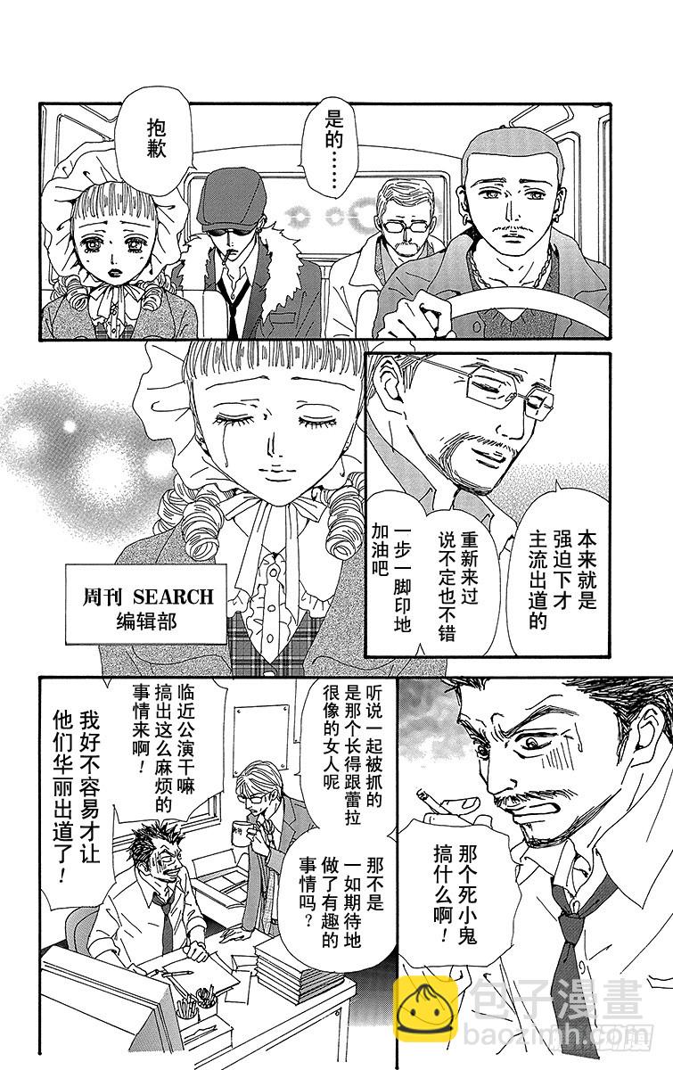 第68话27