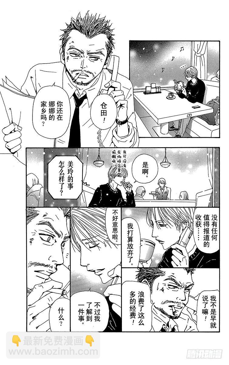 第78话14