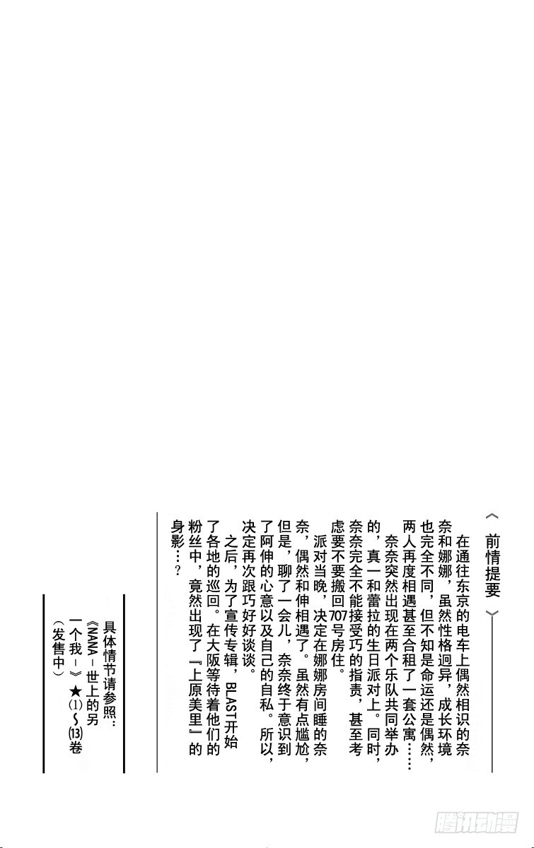 第50话2