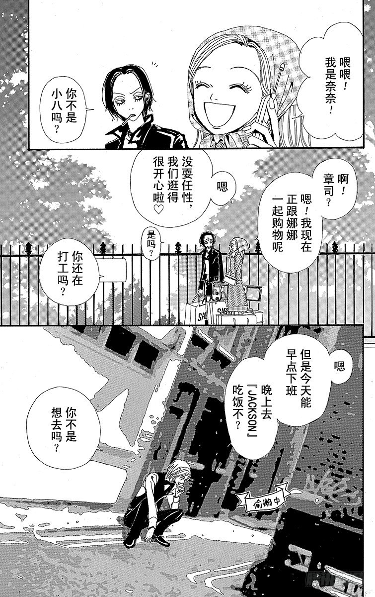 第3话22