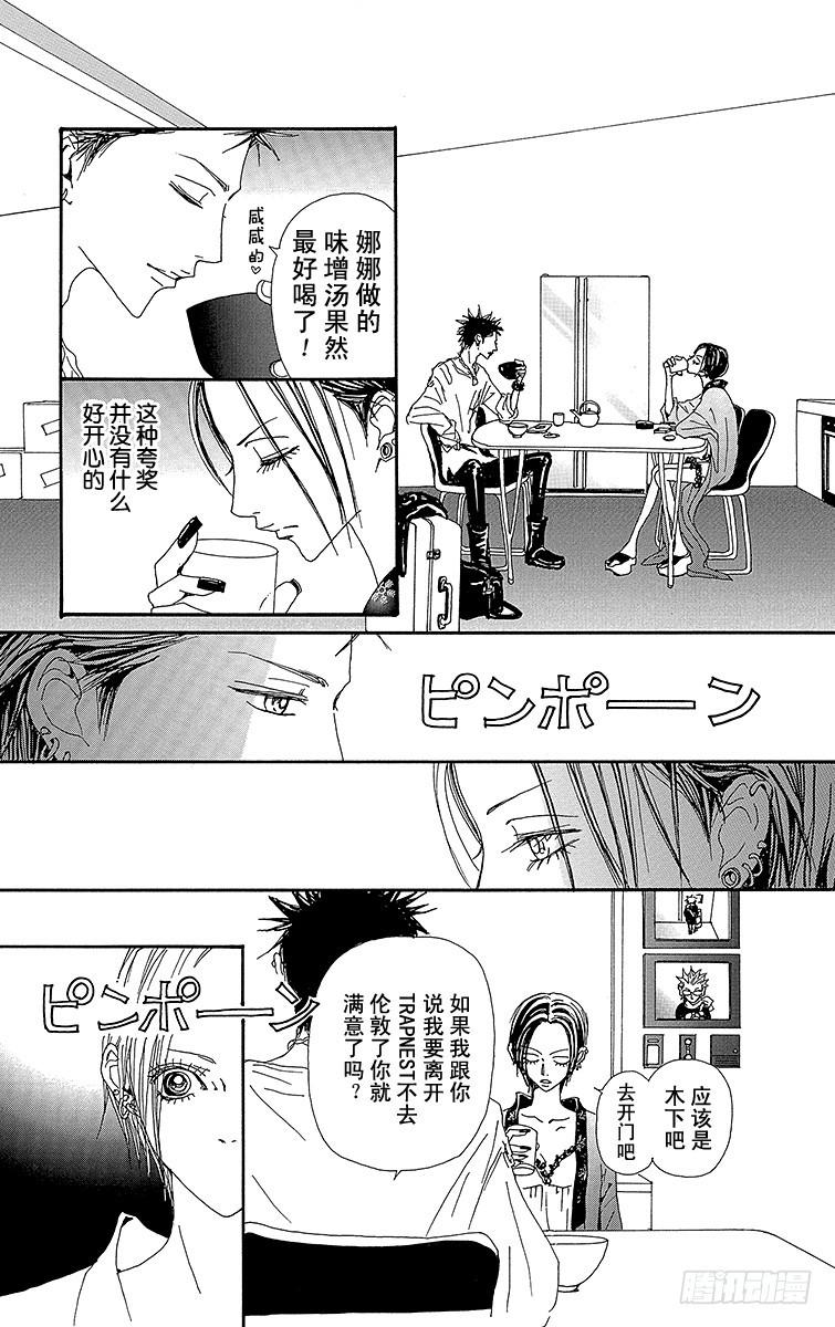 第58话41