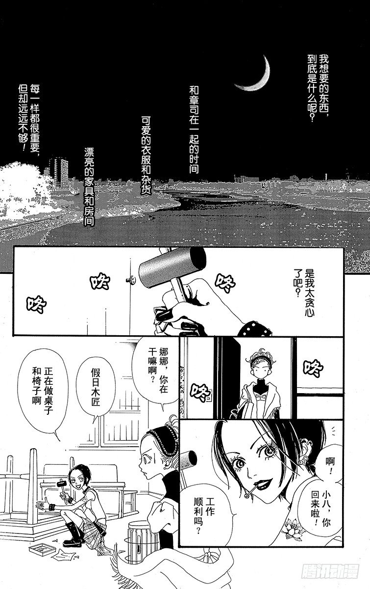 第4话17