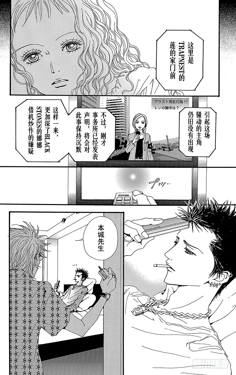第34话37