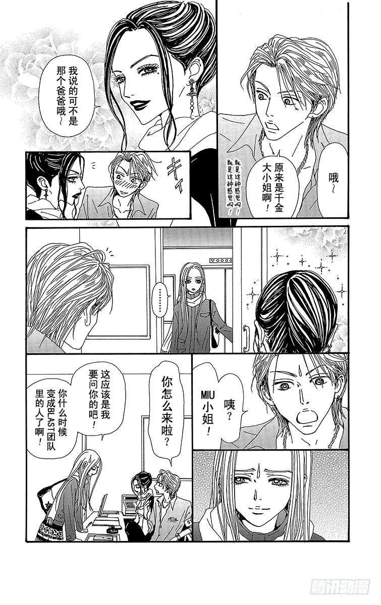 第60话28