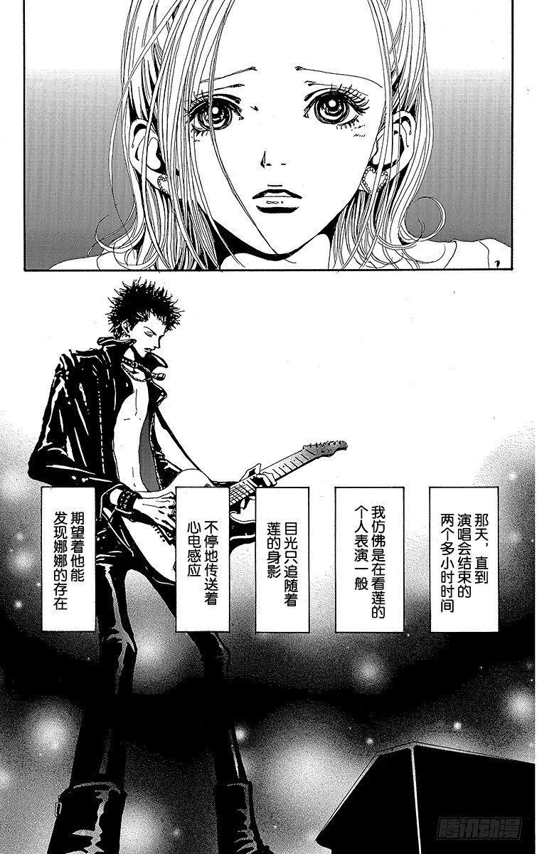 第13话5