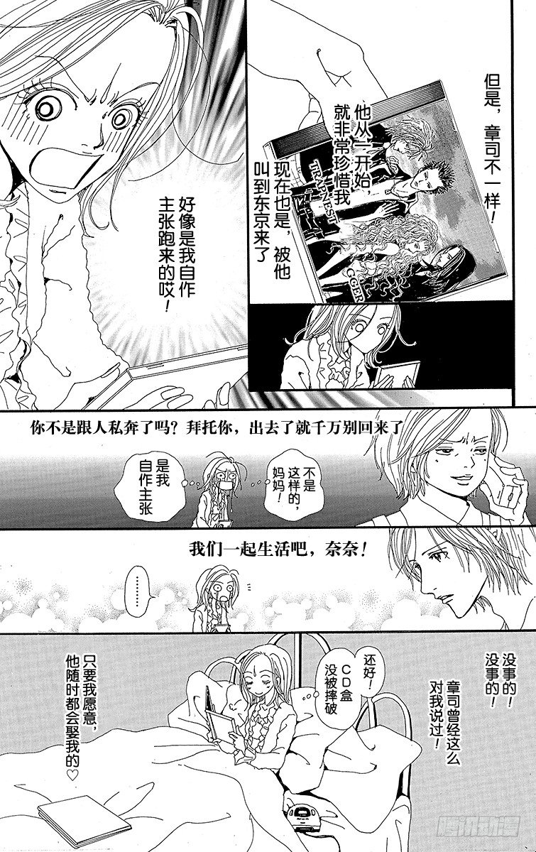 第7话13