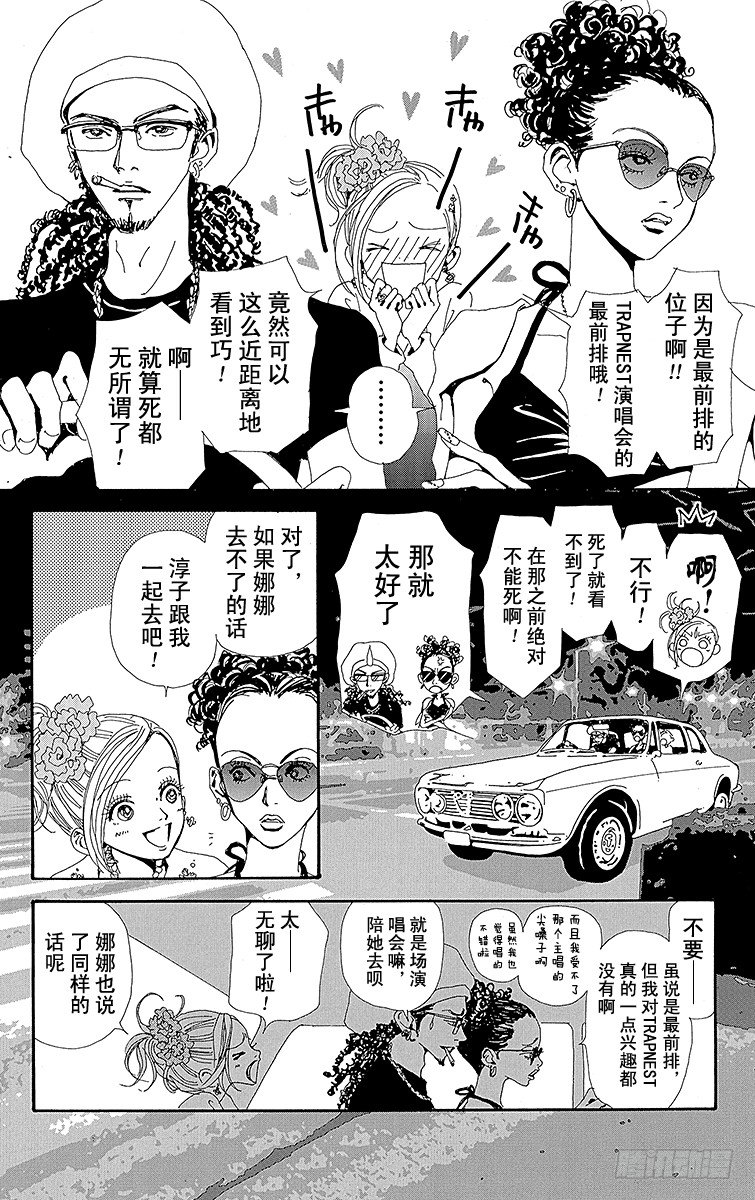 第10话9