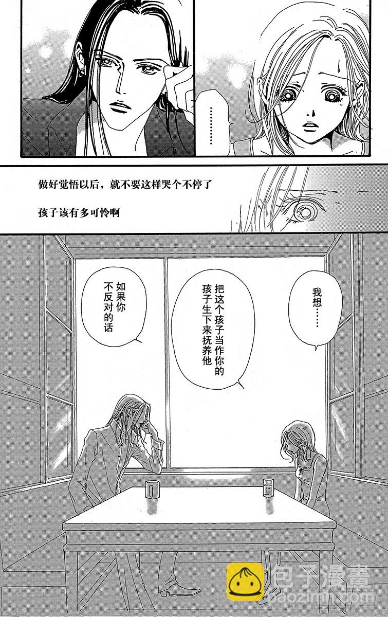 第28话40