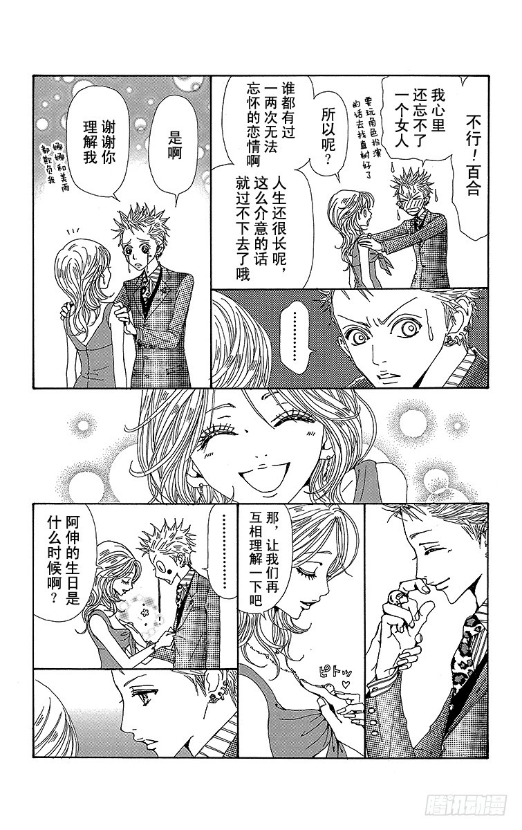 第46话35