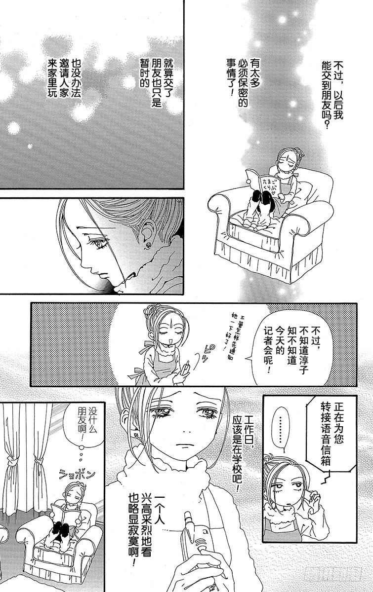 第44话18