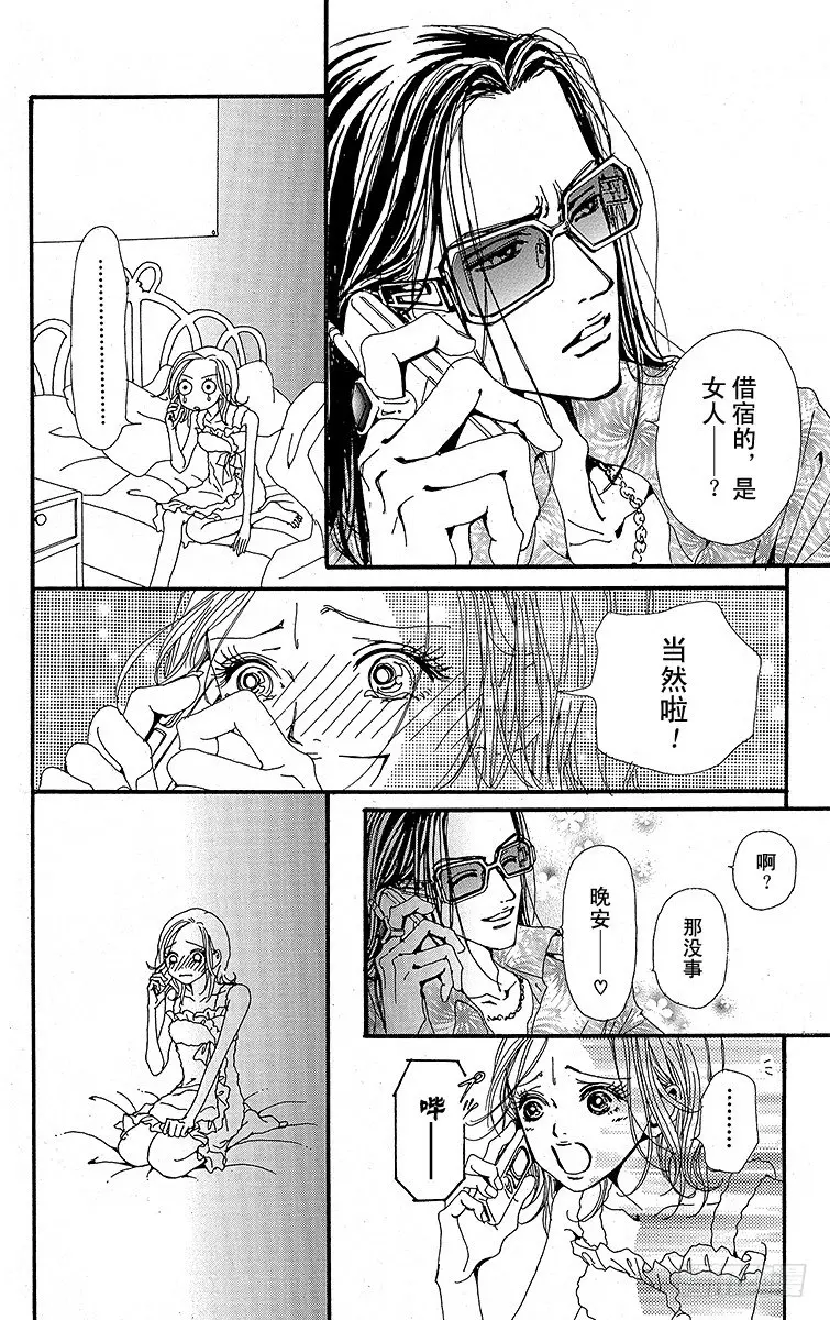 第21话34