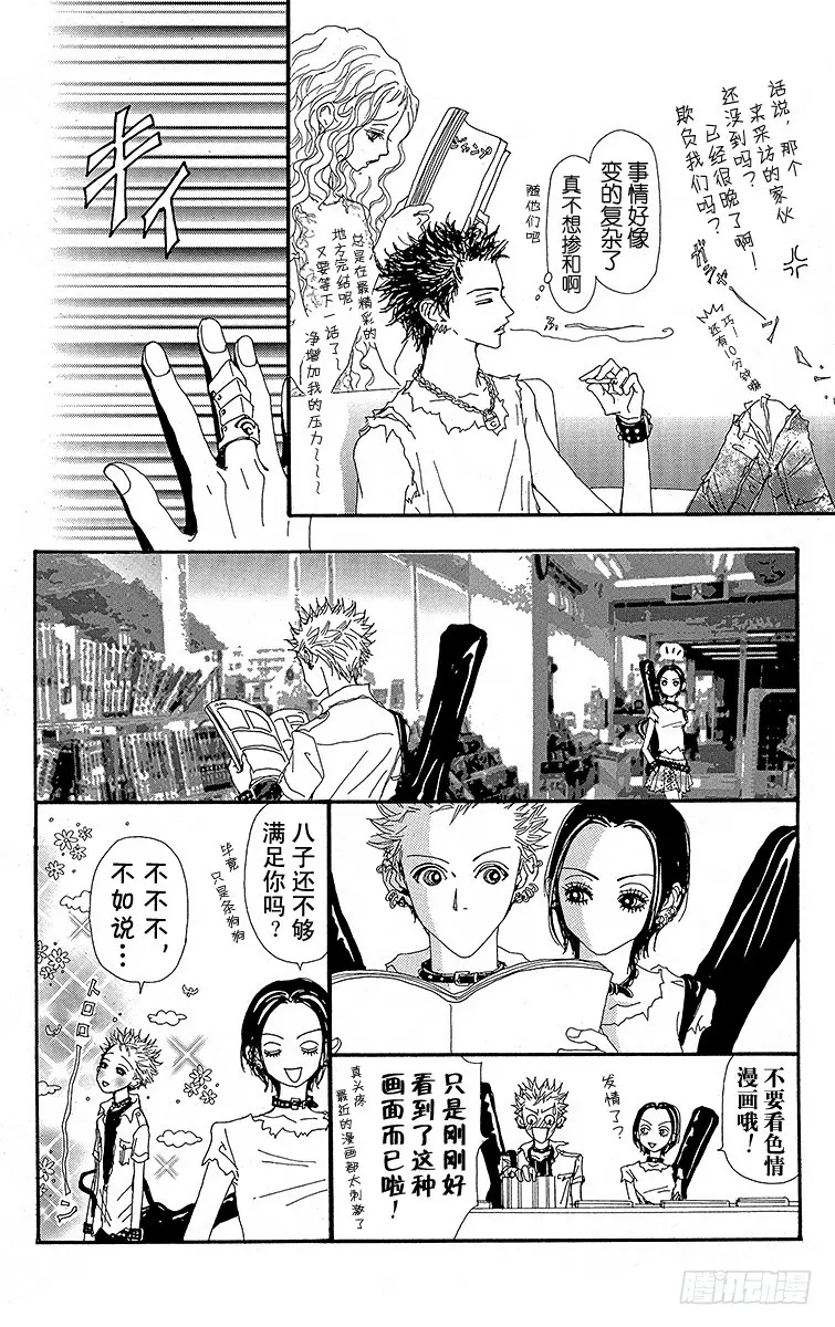 第24话36
