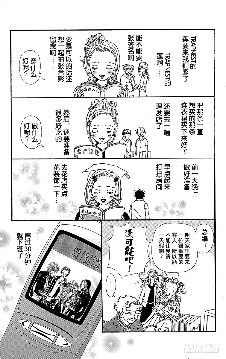 第14话38