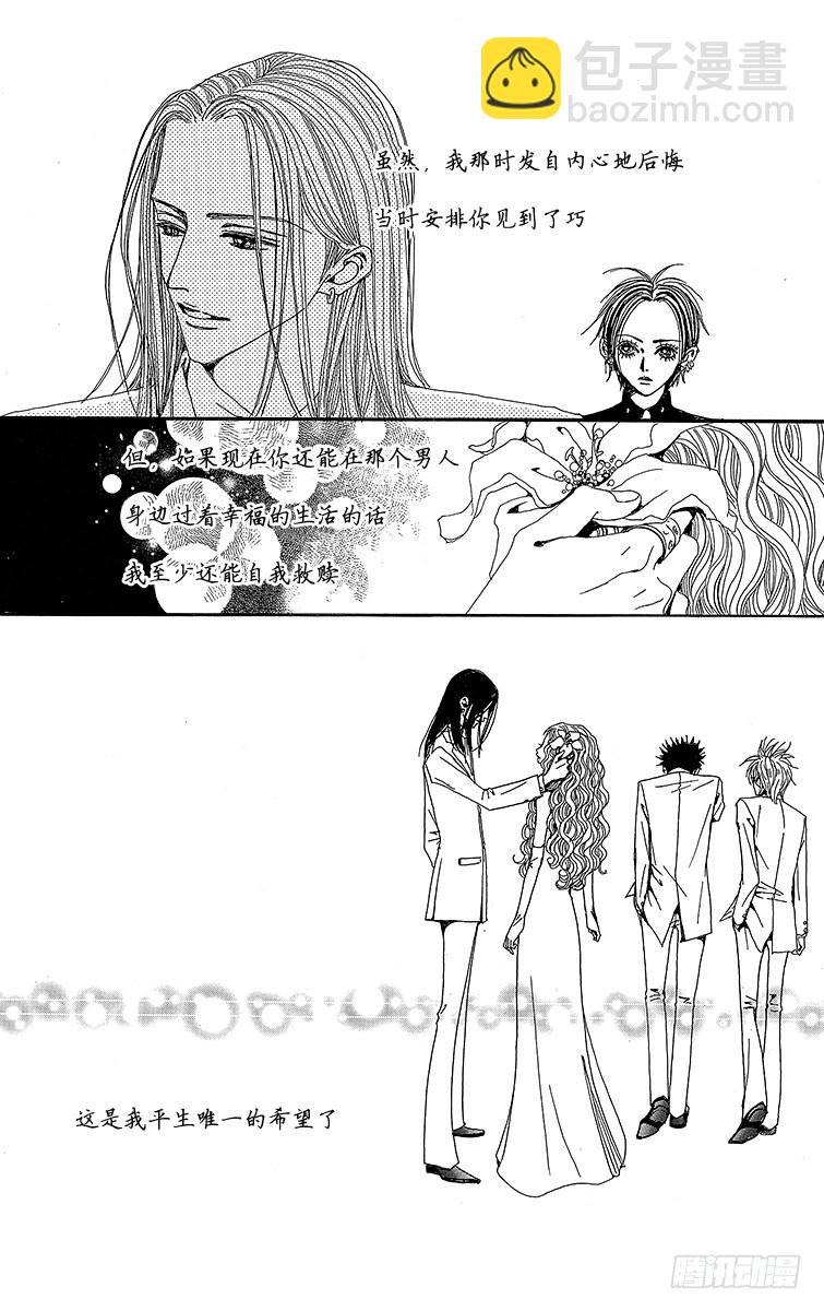 第39话46