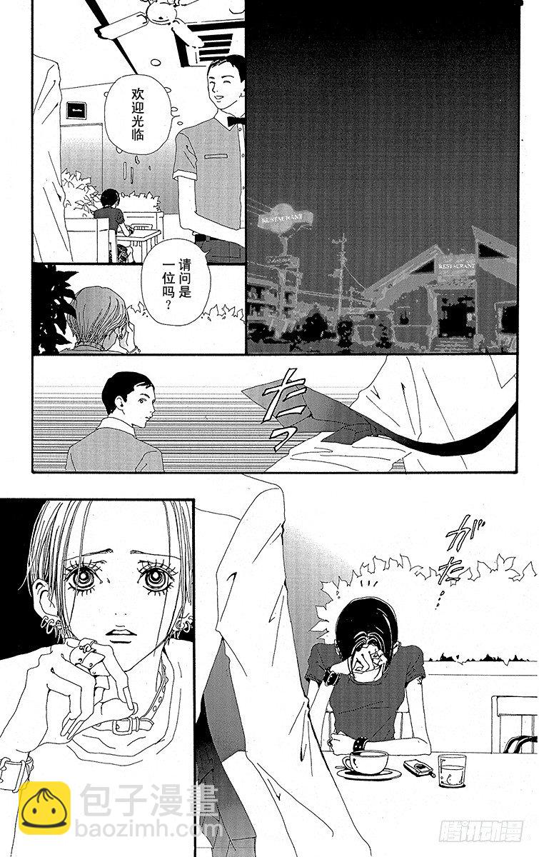 第18话10