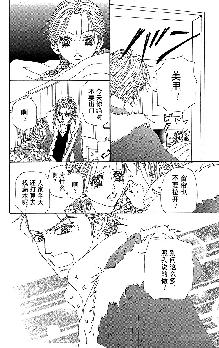 第63话35