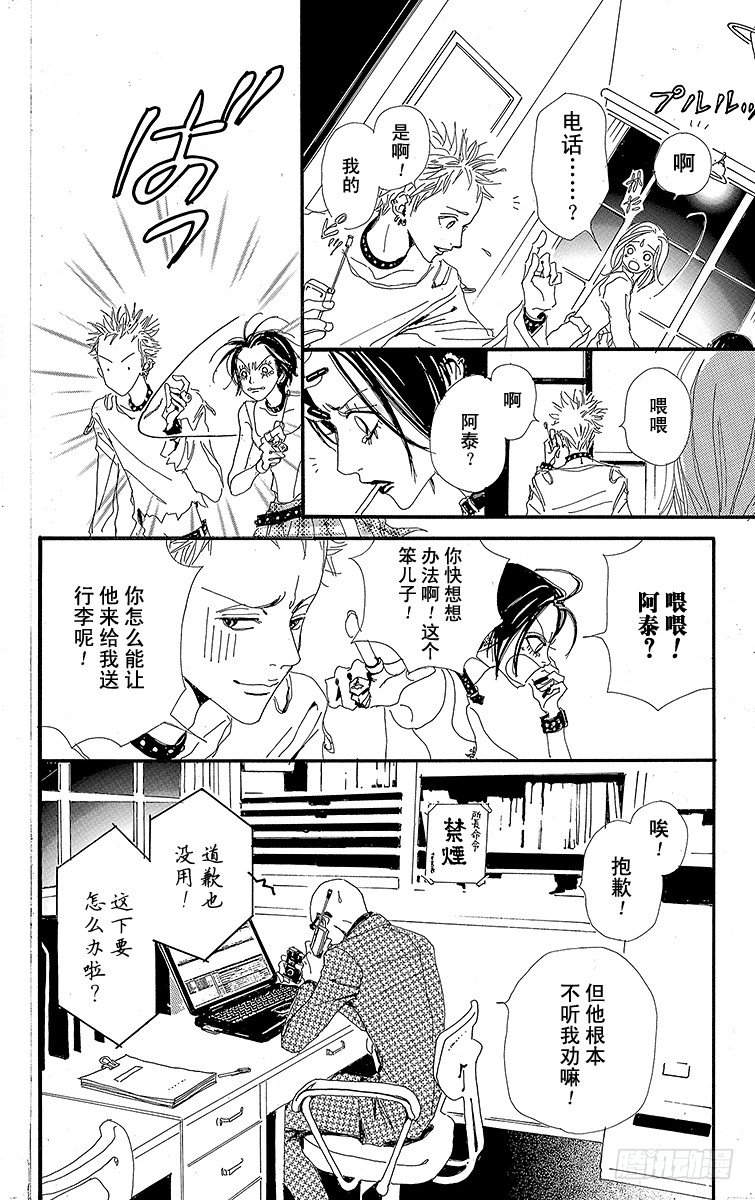第4话31