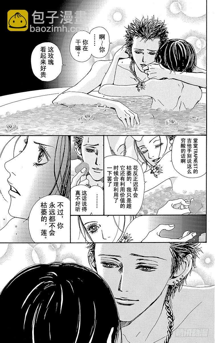 第14话10