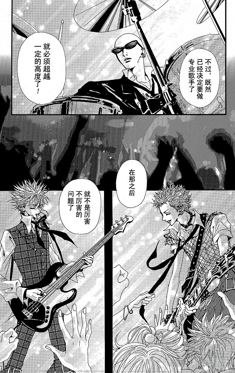 第21话19
