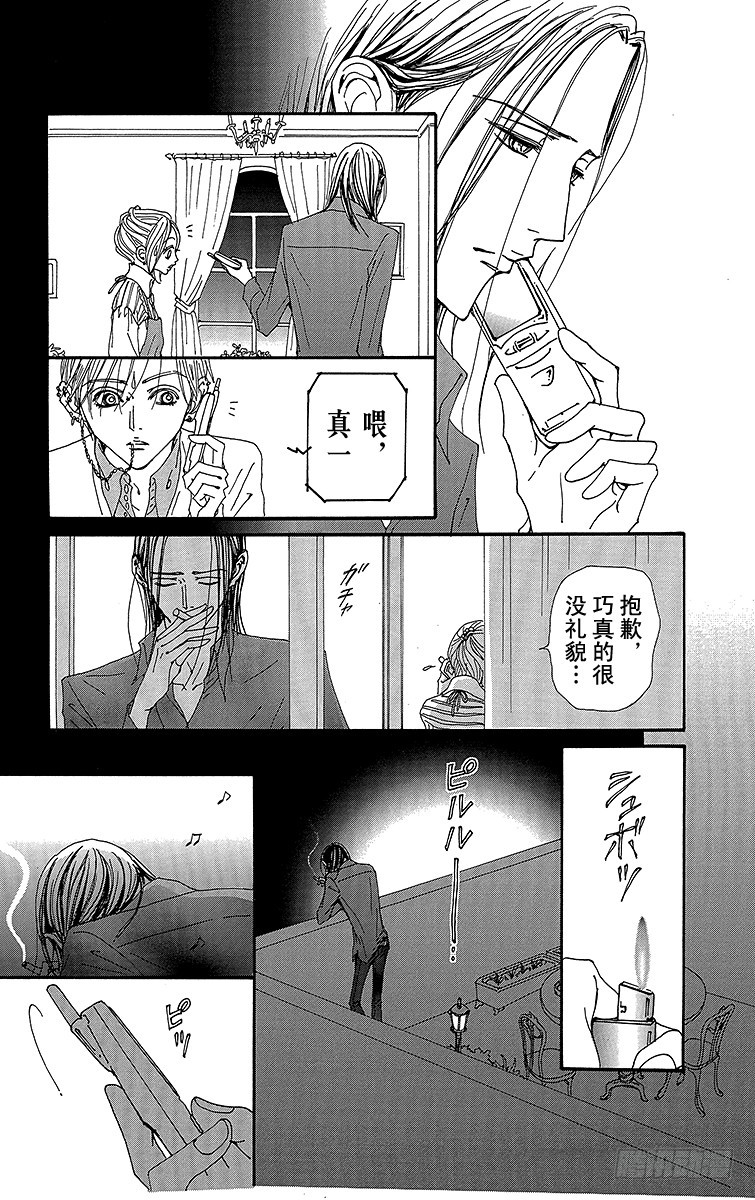 第73话20